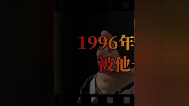 第一集,1996年台海危机,李登辉却高调宣布不足为惧,却因此暴露两大间谍 #军事科普 #战争 #真实事件 #间谍