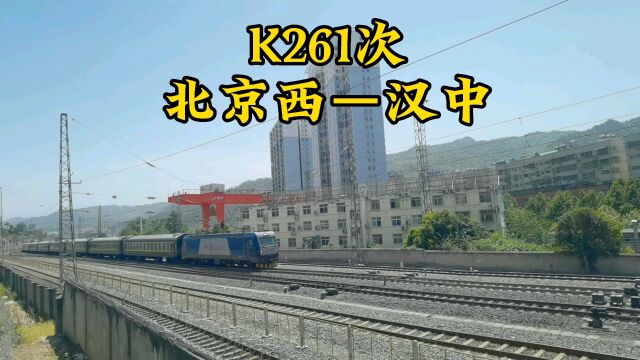 k261次北京西到汉中快速列车为啥襄阳站停25分钟十堰站只停5分钟