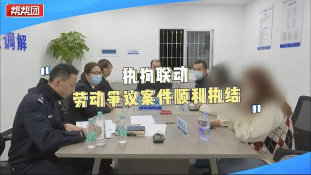 未签订劳动合同 近4万补偿金未付清 执法人员居间沟通促成和解