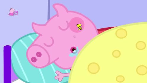 小猪佩奇 猪妈妈对佩奇十分不满#儿童动画 #亲子乐园 #动画小故事