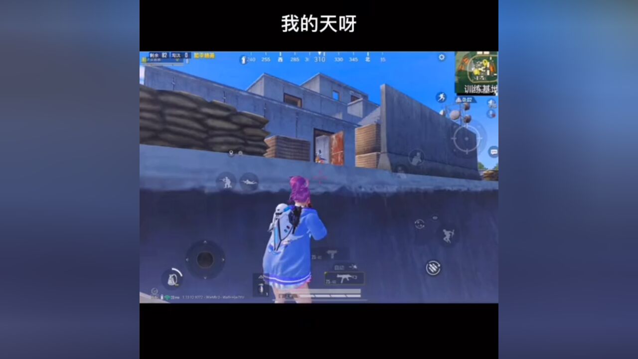 第2集我的天呀_高清1080P在线观看平台_腾讯视频