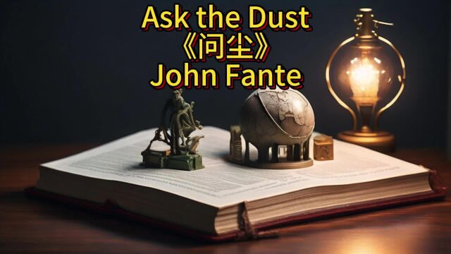 Ask the Dust《问尘》