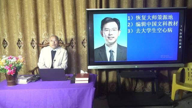 建议清华大学校长投巨资编辑中国民族的本土教材 #中国经典浩瀚