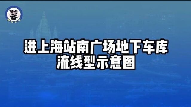 【提醒】元旦寒假春节要出行的请注意,上海这个区域道路交通组织调整