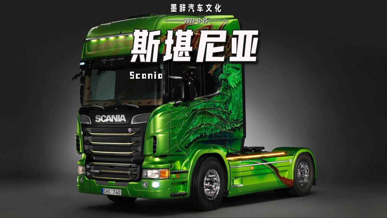 斯堪尼亚最牛掰的功能,列队模式,一个司机同时驾驶四辆大卡车!