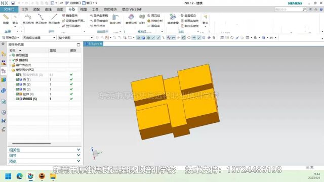 UG十字槽编程/发那科CNC加工中心操作编程+UG电脑自动编程培训/数控编程怎么学