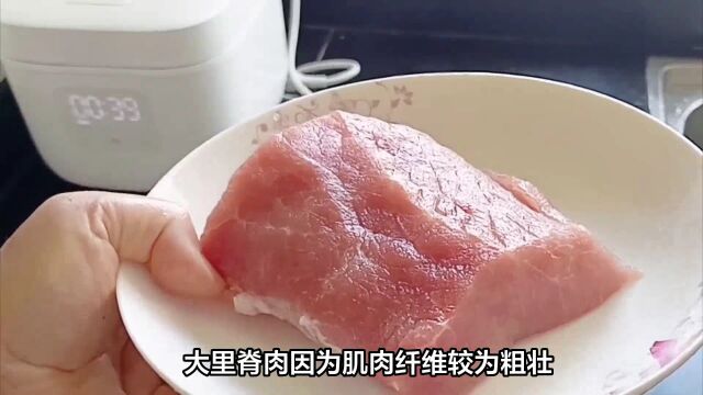 买里脊肉,注意分清“大里脊”和“小里脊”,口感差别大,别买错