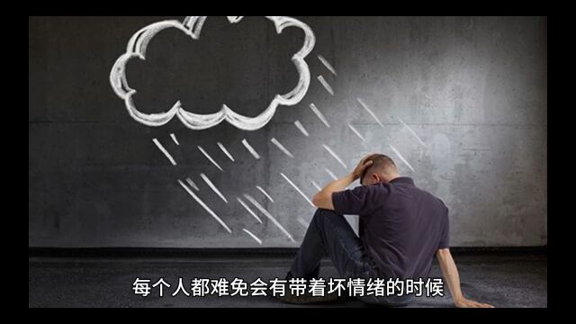 冷静一点,可以解决很多问题