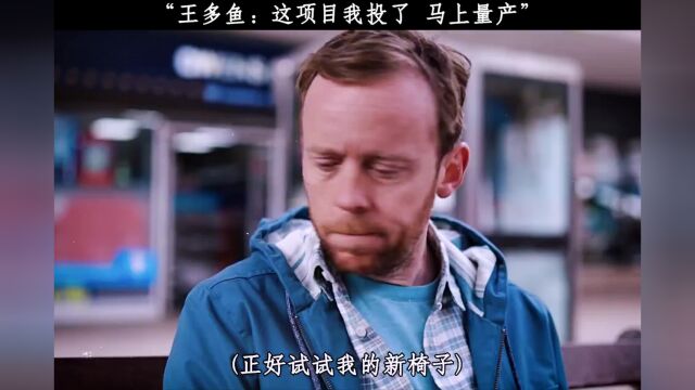 这样的椅子,什么时候出售,我先买一个