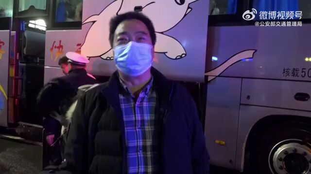 大雪导致高铁停运 226名旅客滞留 交警连夜护送!