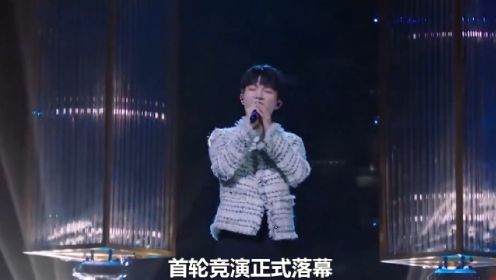 《声生不息3》周深《爱的供养》开口跪！深情低吟加顶级rap输出