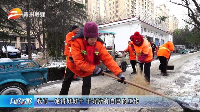 山东青州:46处户外劳动者服务站点 传递冬日温暖