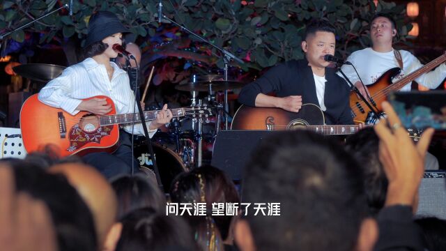 致敬80后的回忆之歌“任贤齐《天涯》”丽江古城民谣广场 现场全收录!