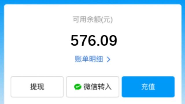 软件搬运也能日入500?