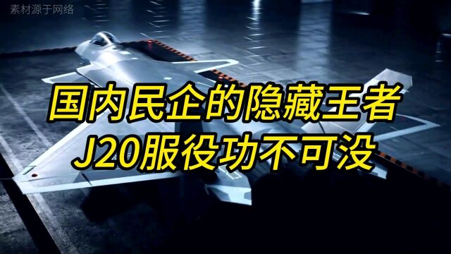 国内乡镇鱼竿厂造出隐身战机材料摇身一变成顶级军工企业