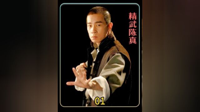 陈小春版精武陈真再度上演,兄妹联手暴揍东洋人为百姓主持公道.1