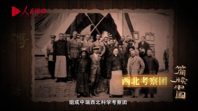 简牍中国|居延汉简:汉代边塞的“百科全书”