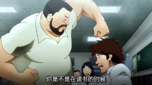 鬼背、鬼脑、鬼鲍，究竟谁才是刃牙系列中最强的存在？_高清1080P在线观看平台_腾讯视频