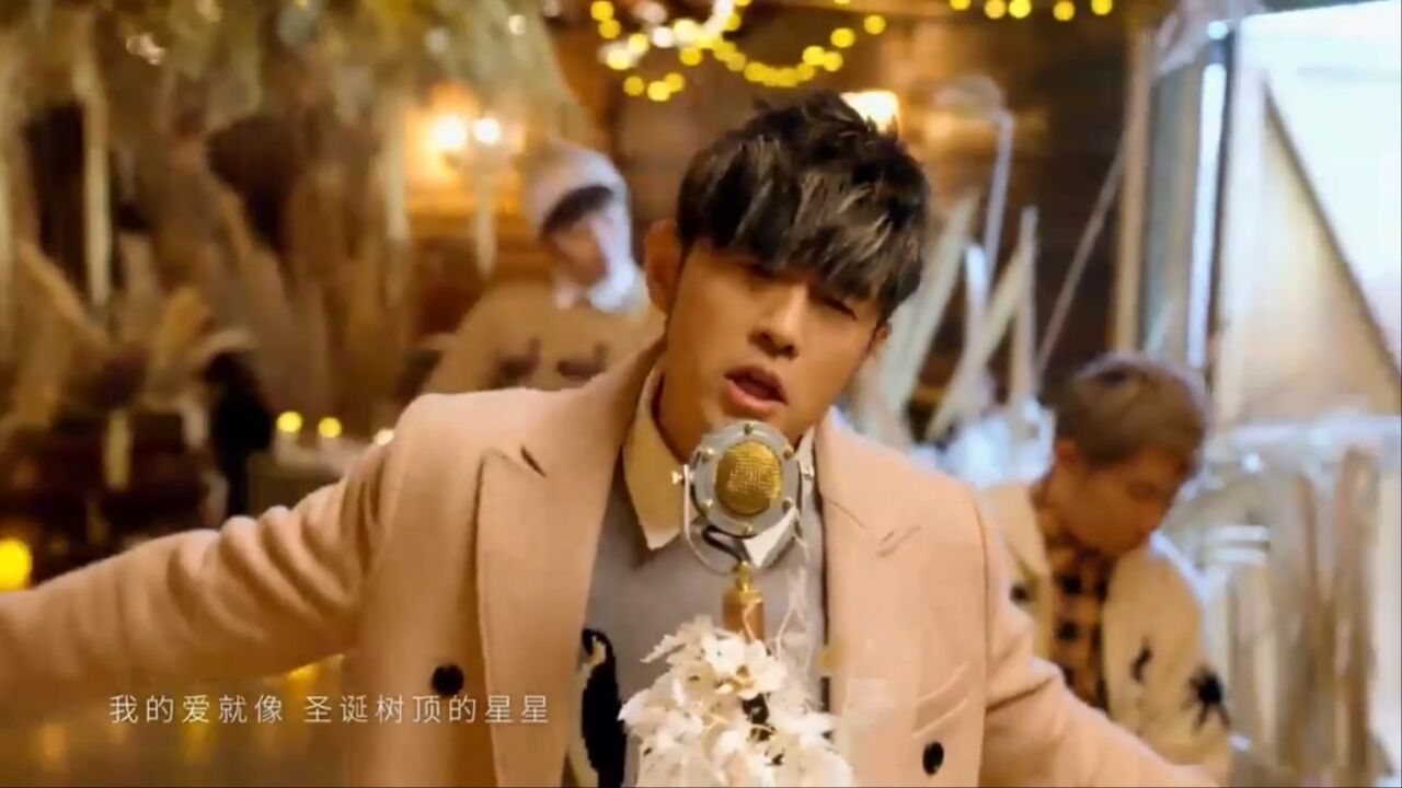 周杰伦新歌~《圣诞星》MV_高清1080P在线观看平台_腾讯视频