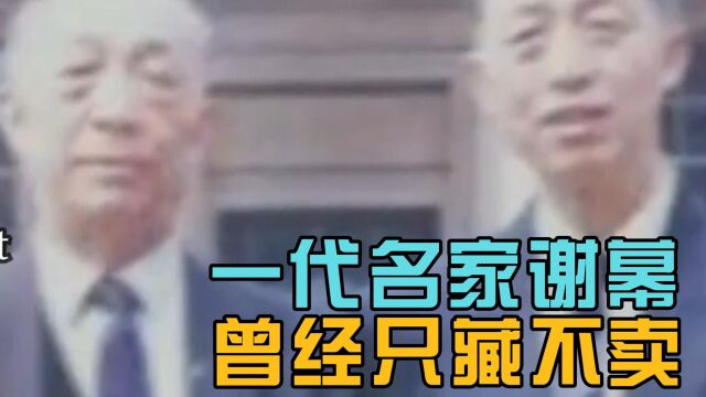 天民楼谢幕曾经只藏不卖