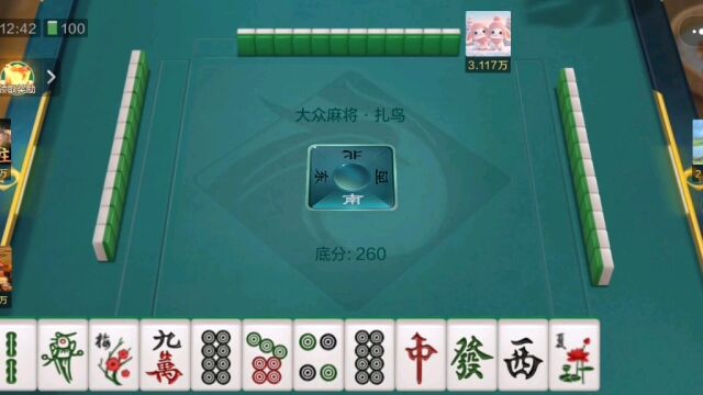 棋牌游戏欢乐麻将