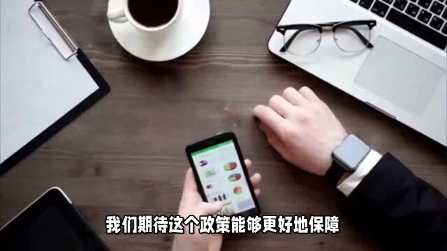 你敢相信吗?淘宝竟然要支持“仅退款”了!