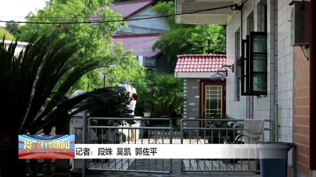 冷水江:织密“安全网” 守护“安居梦”