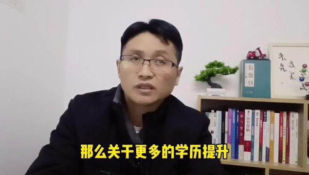 滁州金腾达戴老师:成人大专本科研究生学历提升休学要办手续吗?