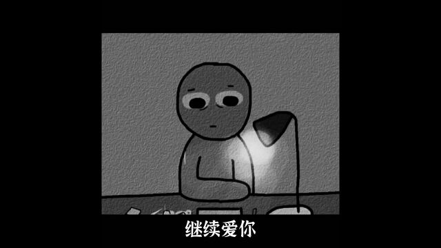 能重归于好的四个前提