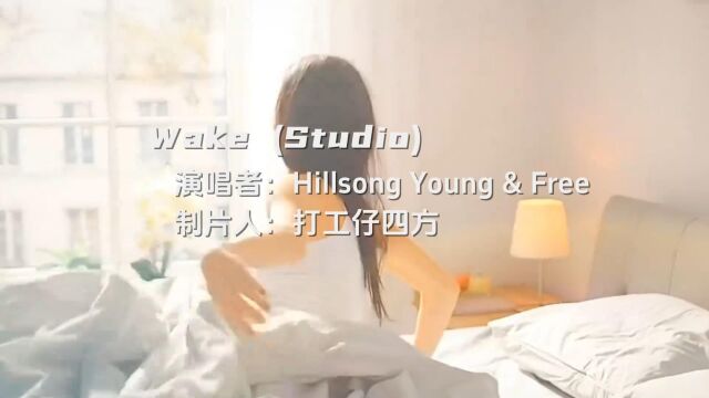 欧美金曲(Wake )