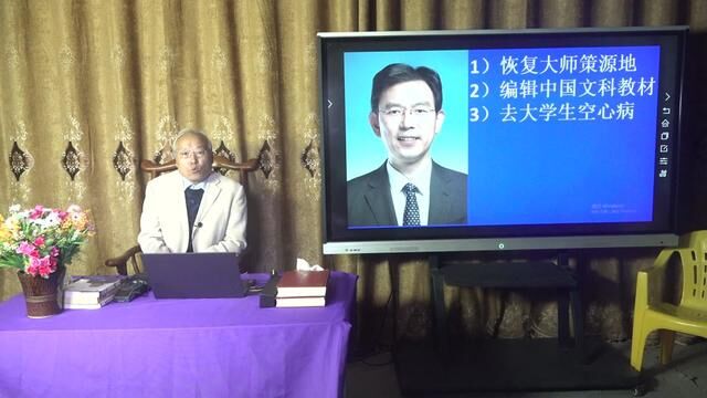 中国治国理政无一不是运用儒家文化的结果 #儒家文化