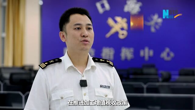 聚焦高质量发展|打造高水平开放的海南自贸港