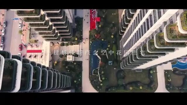 高颜值现房 | 实景看得见,幸福不等待