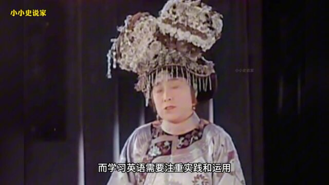 慈禧太后身边的“御前女官”德龄,用英语演讲让人赞叹不已