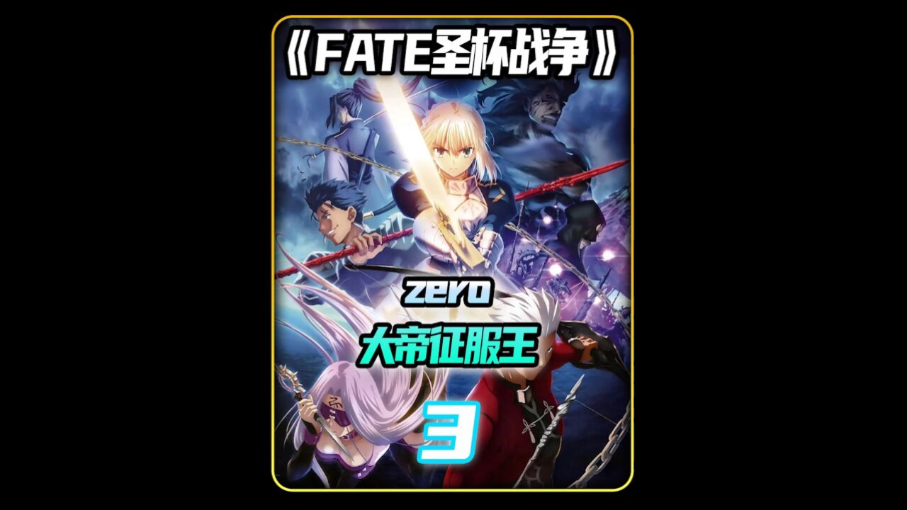亚历山大大帝征服王_高清1080P在线观看平台_腾讯视频