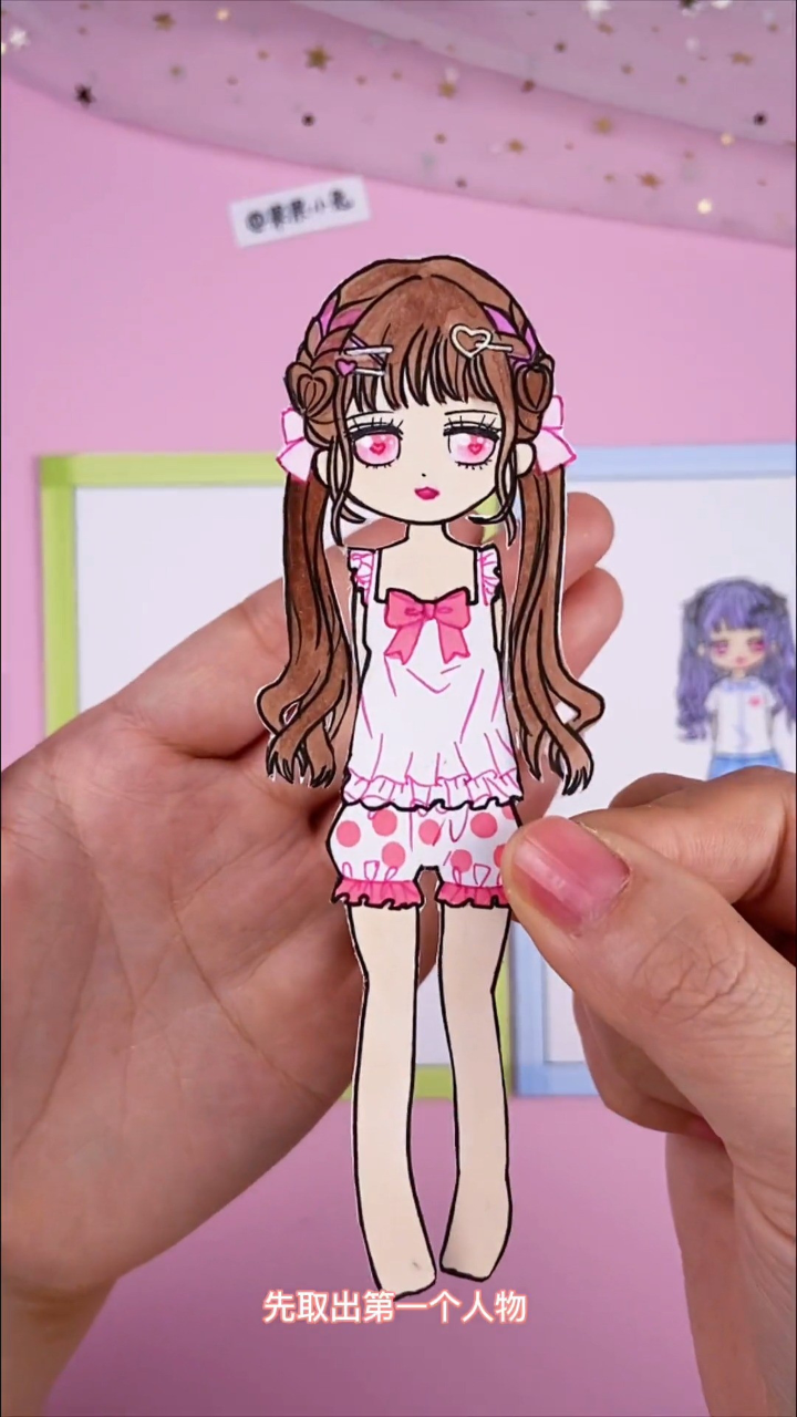 自制闺蜜小屋换装书 可爱漫剧少女景换装 可爱女生人物换装