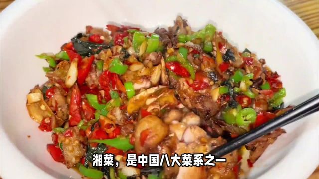 去湖南一定要尝的十大招牌菜,湘菜美食大合集,看完肚子都饿了