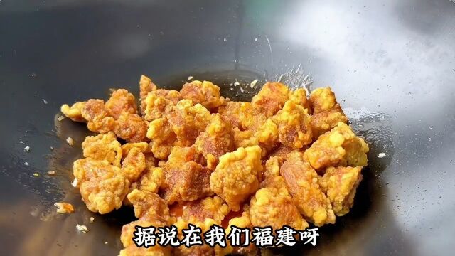 福建特色荔枝肉,这样做外酥里嫩,酸甜可口,孩子非常喜欢吃