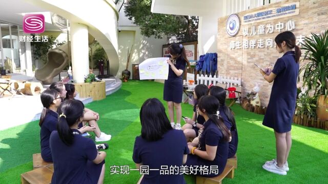 深圳直通车发布深圳电视台播出——深圳市大鹏新区第三幼教集团