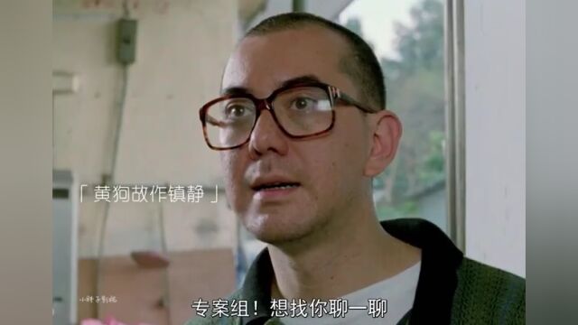 小时候看完几天不敢睡觉《人肉叉烧包》