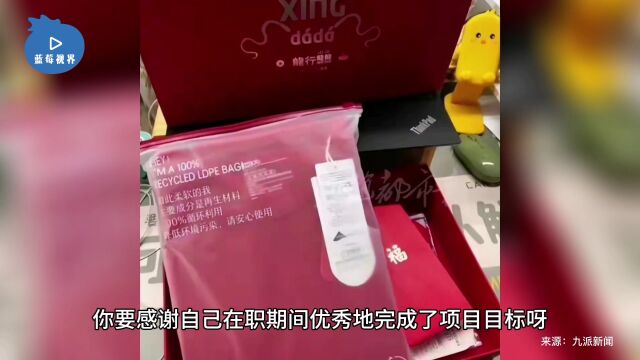 女职员离职8个月,收到前公司年终奖金,人事主管一句话让她泪崩