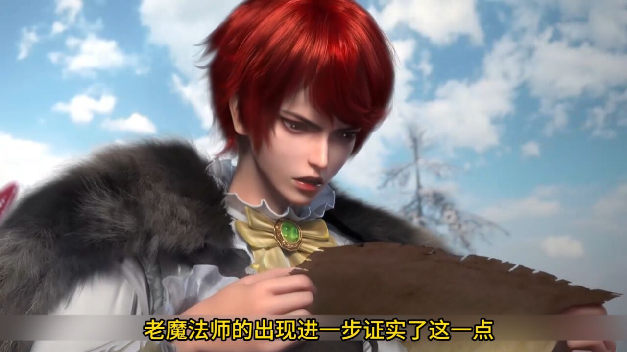 《恶魔法则》:“恶魔之角的谜团:杜维的奇幻冒险继续”#恶魔法则#杜维_高清1080P在线观看平台_腾讯视频