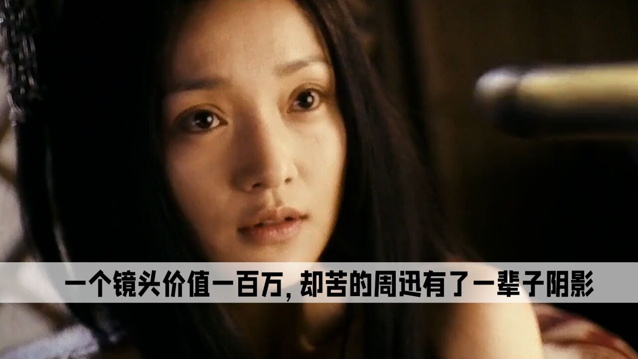 《画皮》一个镜头价值一百万,却苦的周迅有了一辈子阴影_高清1080P在线观看平台_腾讯视频