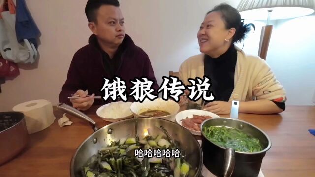 饿狼传说之四川头狼,吃得多饿得快说的就是我那谁 …