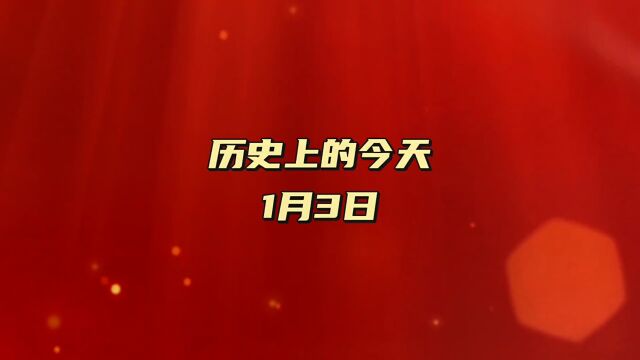 753年1月3日 唐朝著名“奸相”李林甫逝世