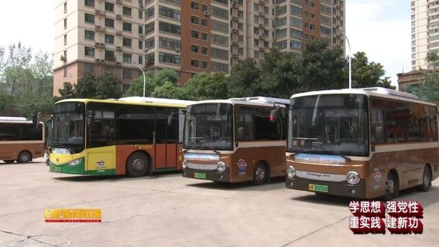 持续优化为民服务 让市民出行乐享其“乘”