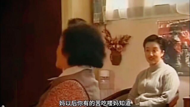 秋日暴击 #电视剧推荐 #婆媳关系