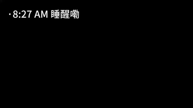  在生活中感受科技的魅力