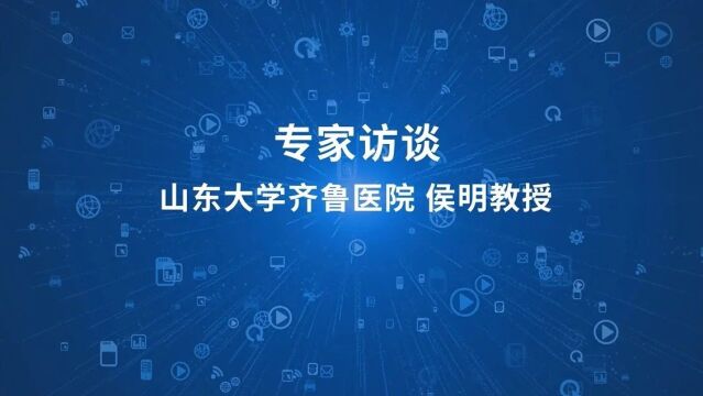 侯明教授 | 创新探索:以患者未尽之需为引擎,优化ITP治疗格局