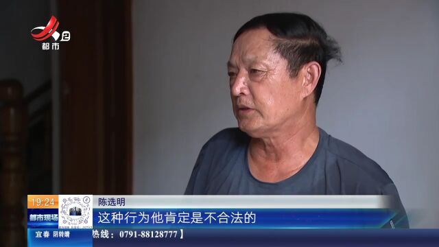 上饶鄱阳:服刑后回到养殖场承包鱼塘 与养殖场还存在劳动关系吗?